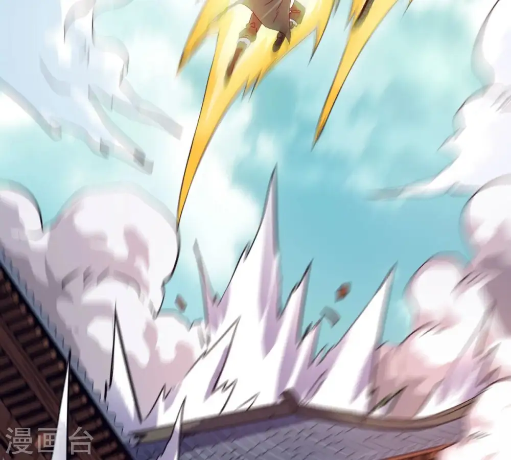 第278话 吞了它？ 第77页