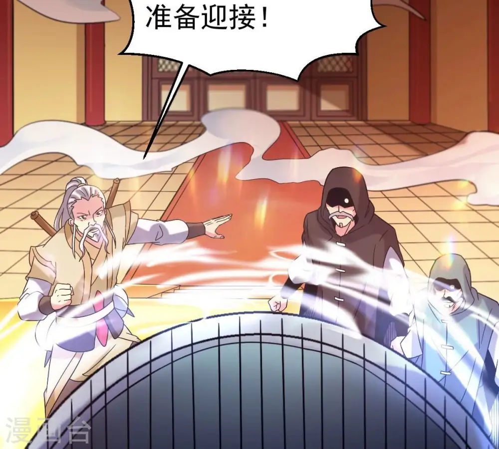 第278话 吞了它？ 第87页