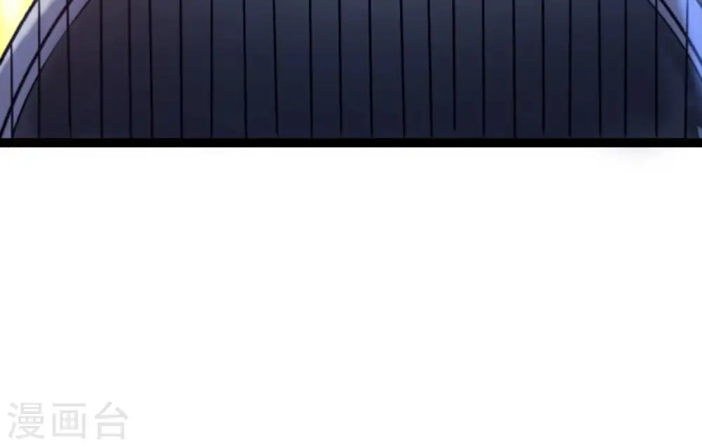 第278话 吞了它？ 第88页