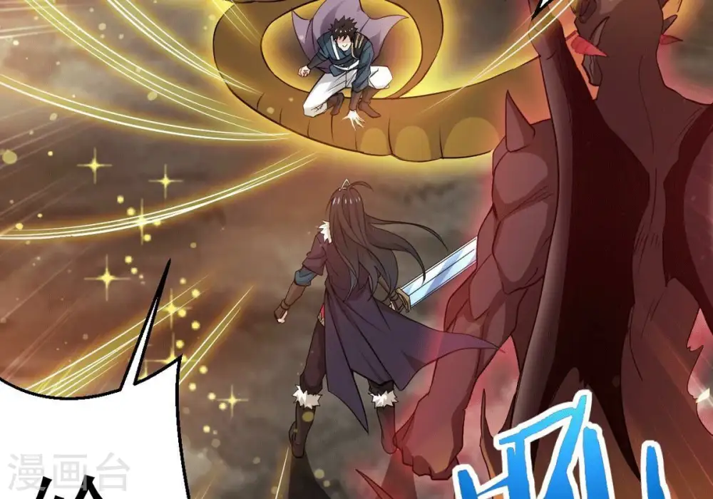 第277话 灵池金殿 第3页