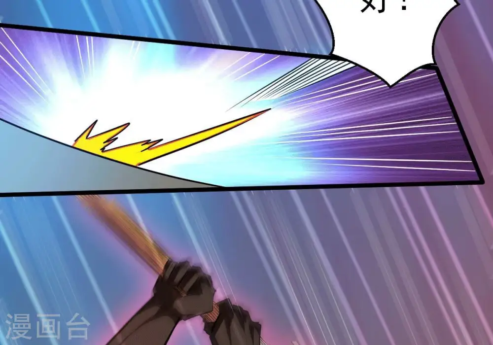 第277话 灵池金殿 第9页