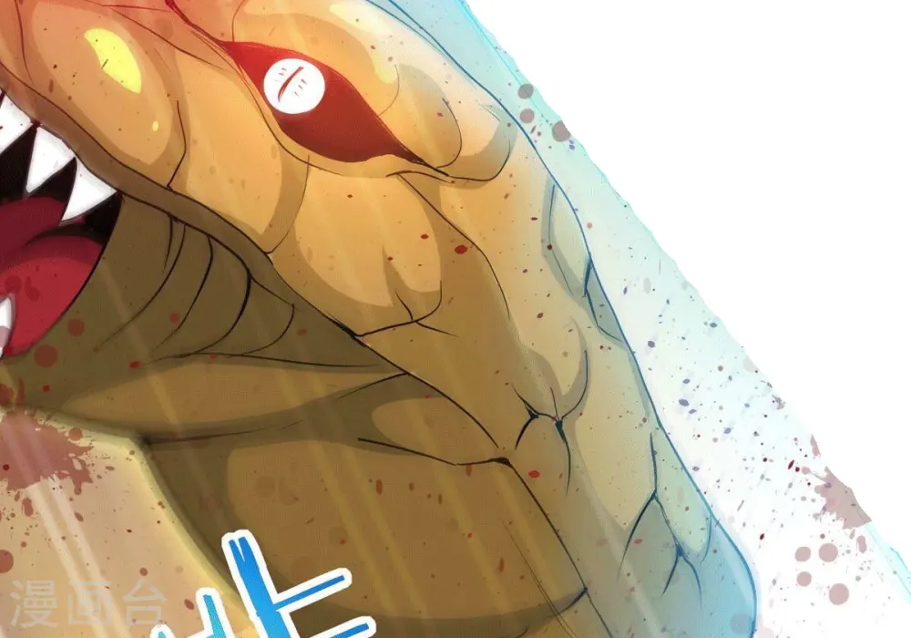 第277话 灵池金殿 第12页