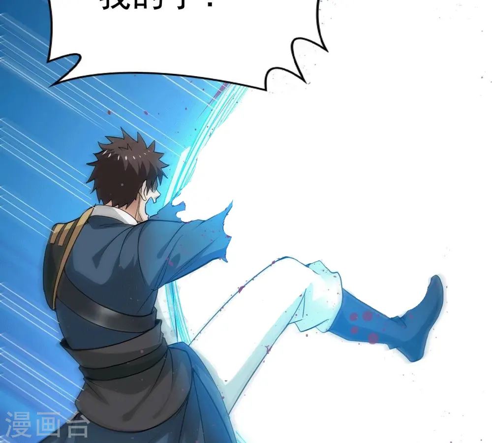 第277话 灵池金殿 第14页
