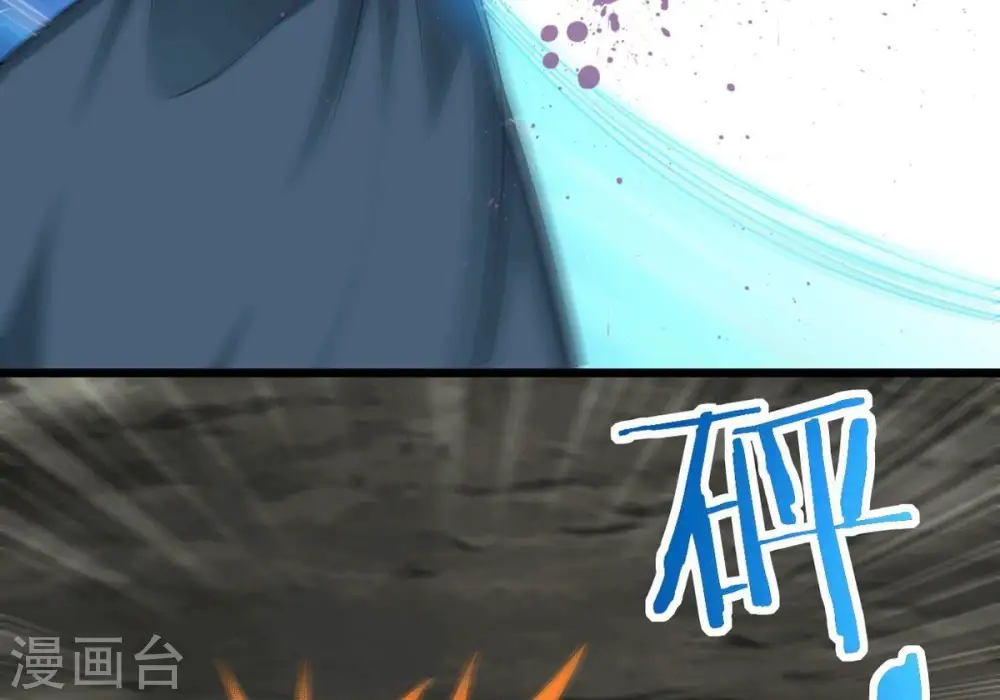 第277话 灵池金殿 第15页
