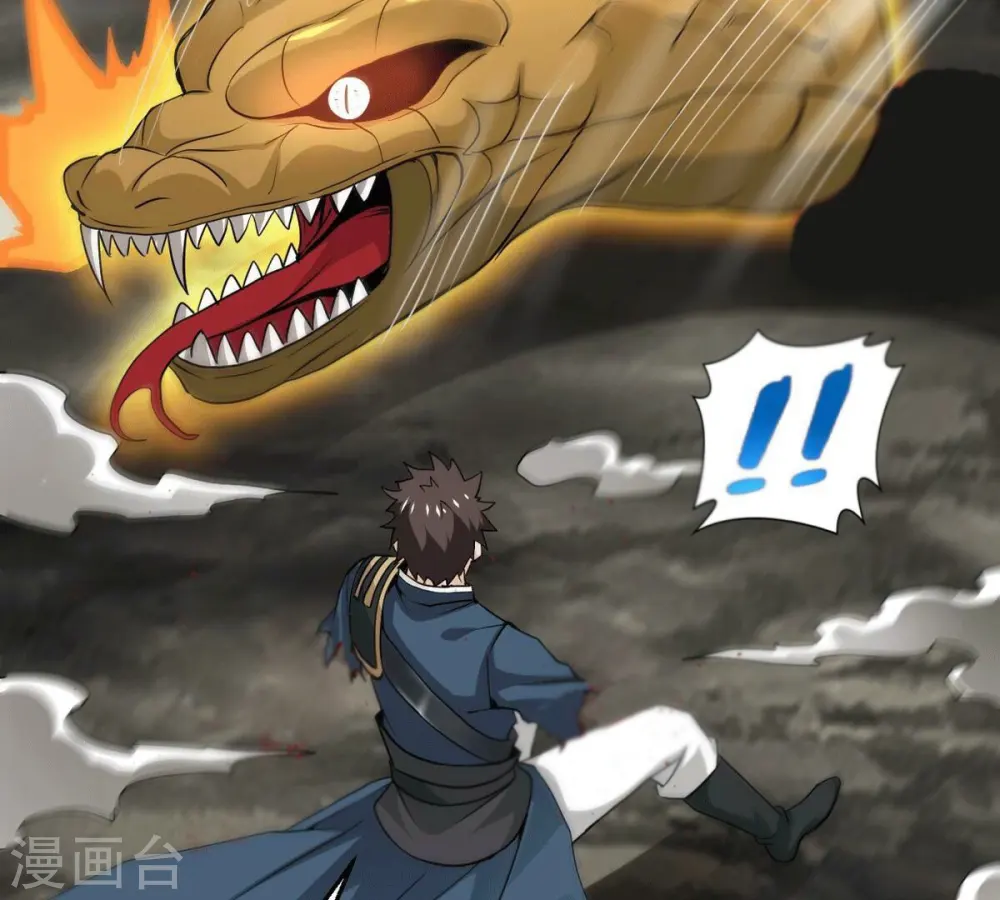 第277话 灵池金殿 第17页