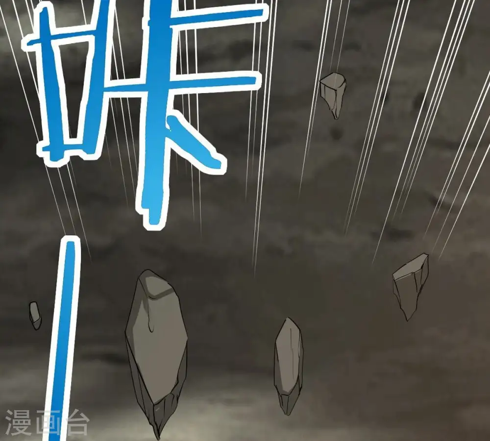 第277话 灵池金殿 第29页