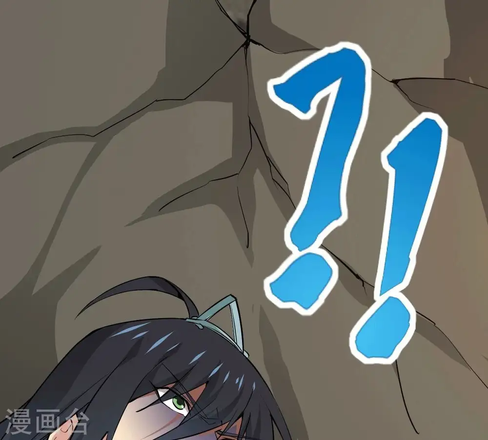 第277话 灵池金殿 第32页
