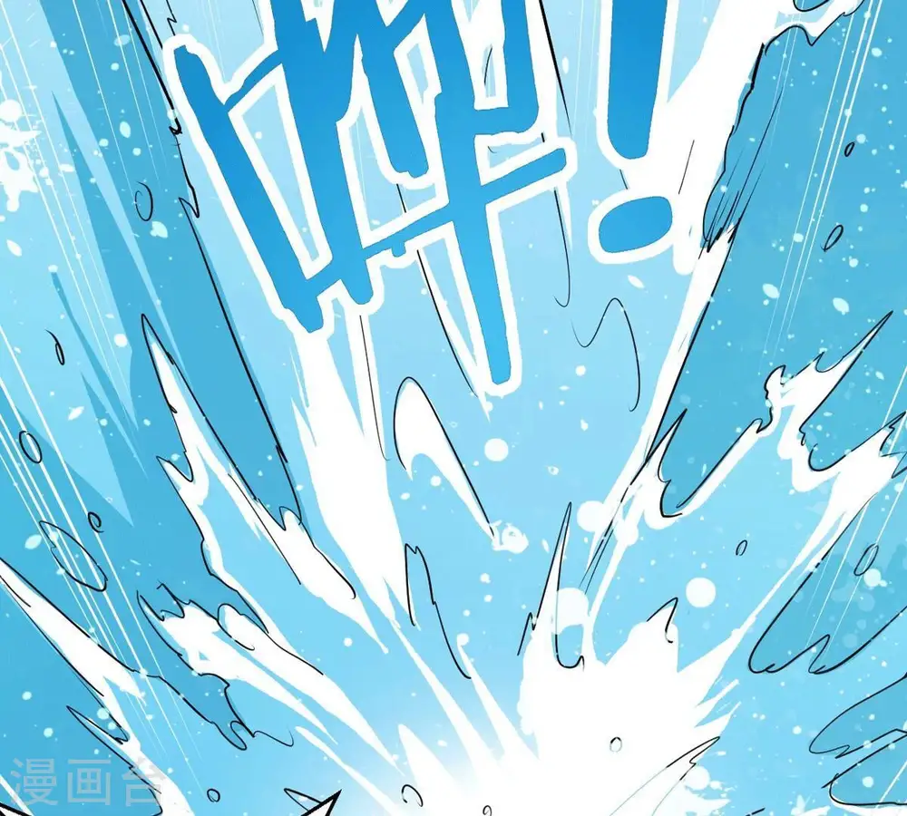 第277话 灵池金殿 第37页