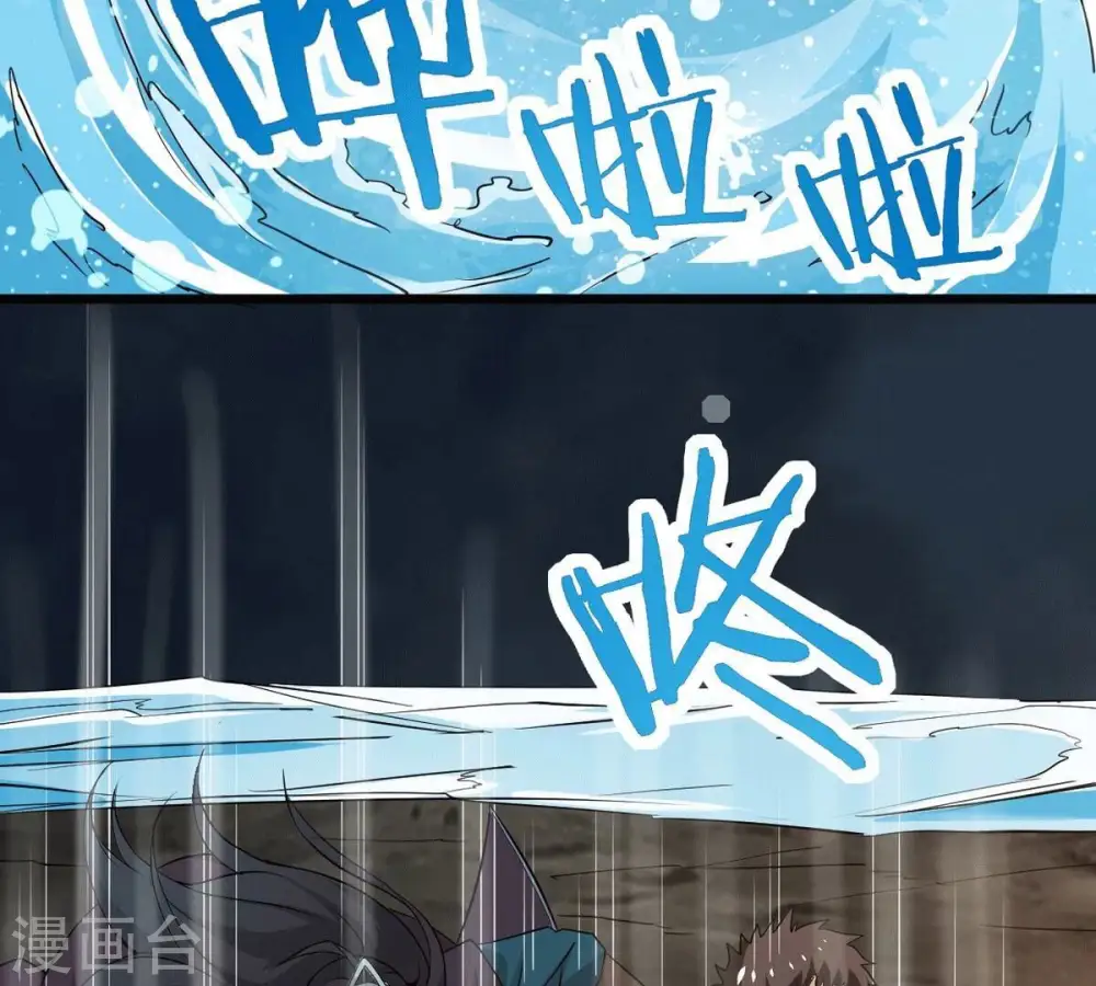 第277话 灵池金殿 第44页