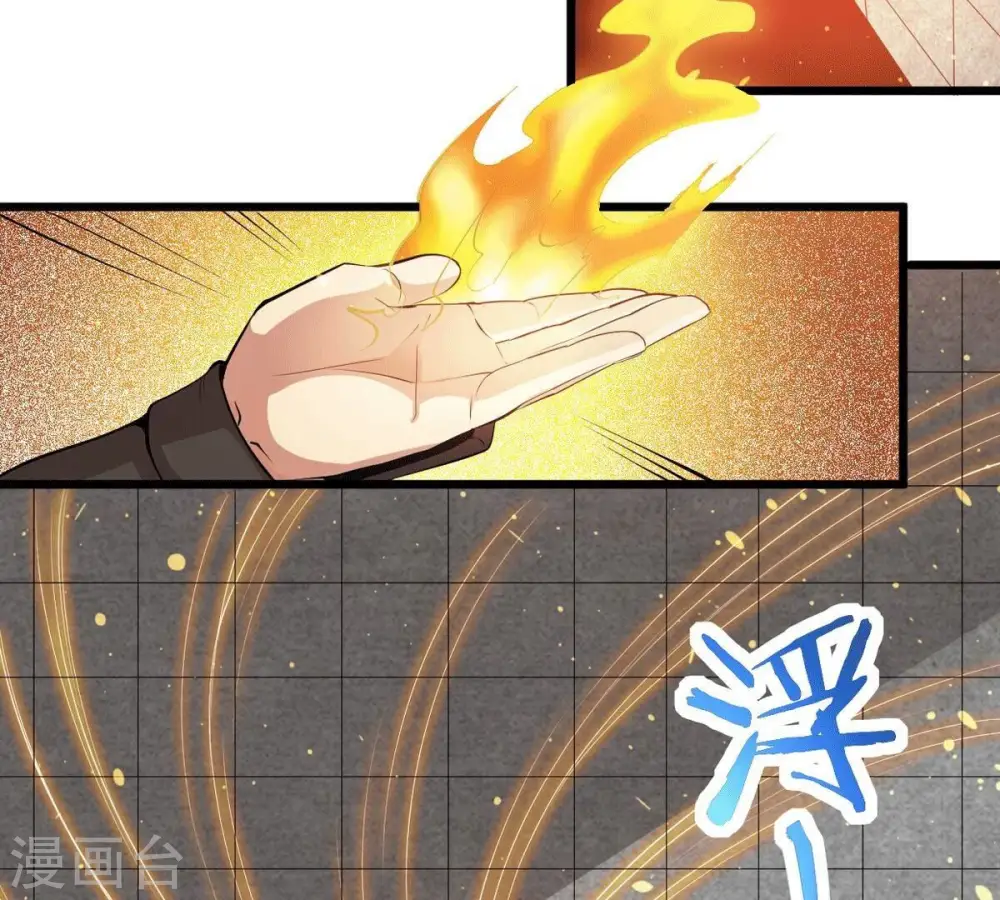 第277话 灵池金殿 第59页