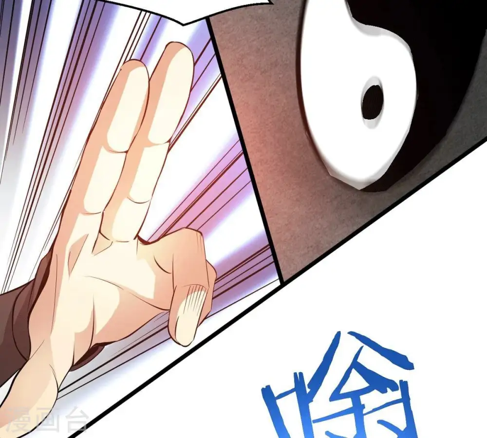 第277话 灵池金殿 第62页
