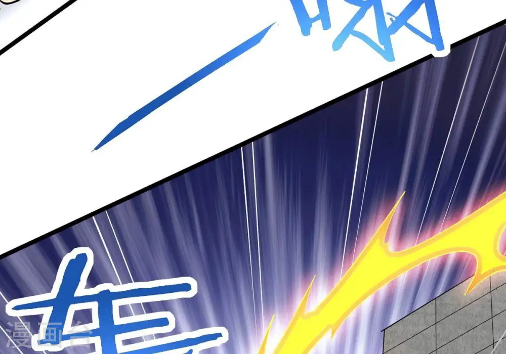第277话 灵池金殿 第63页