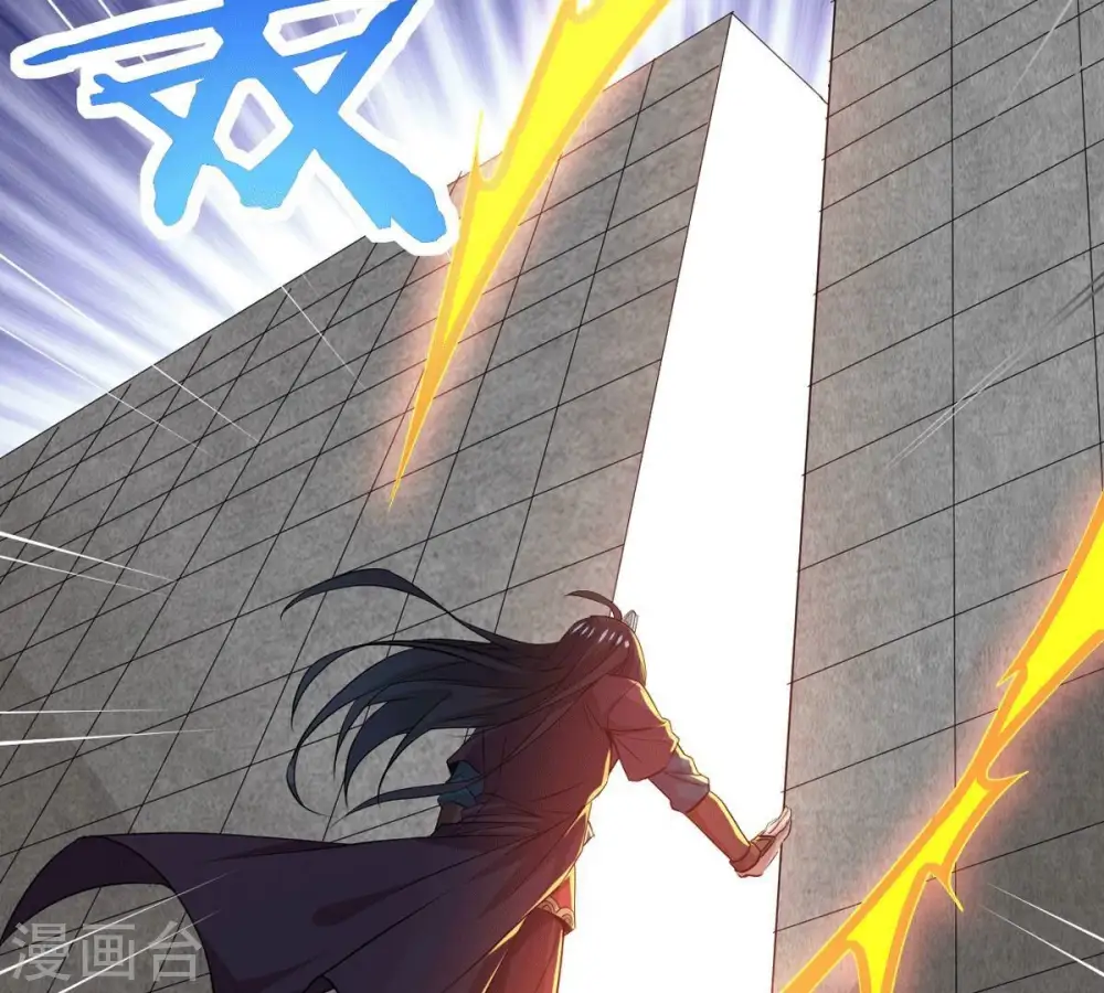 第277话 灵池金殿 第64页