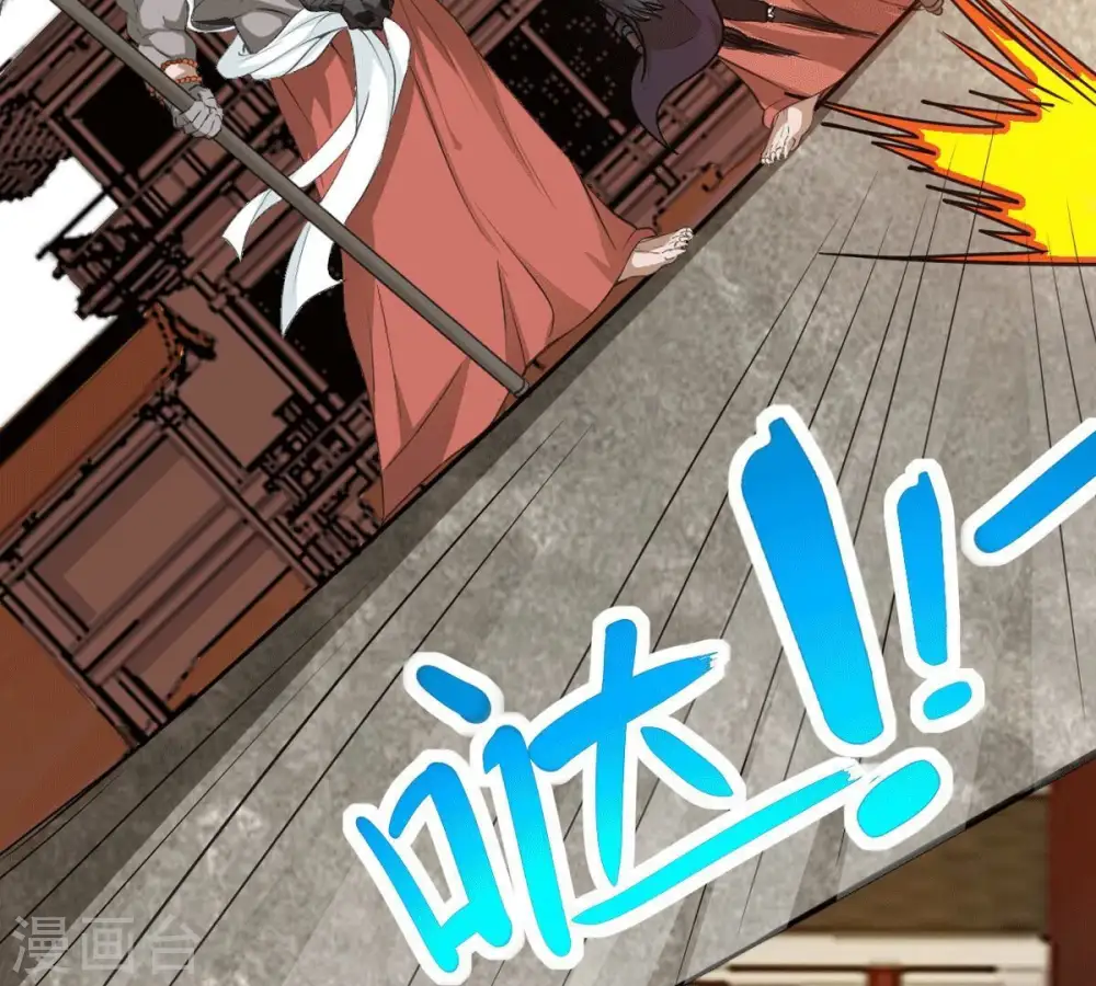 第277话 灵池金殿 第73页