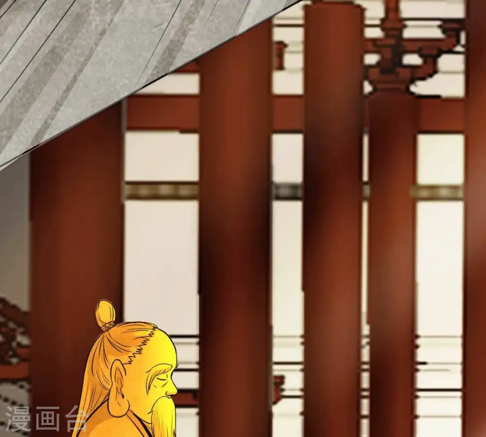 第277话 灵池金殿 第74页