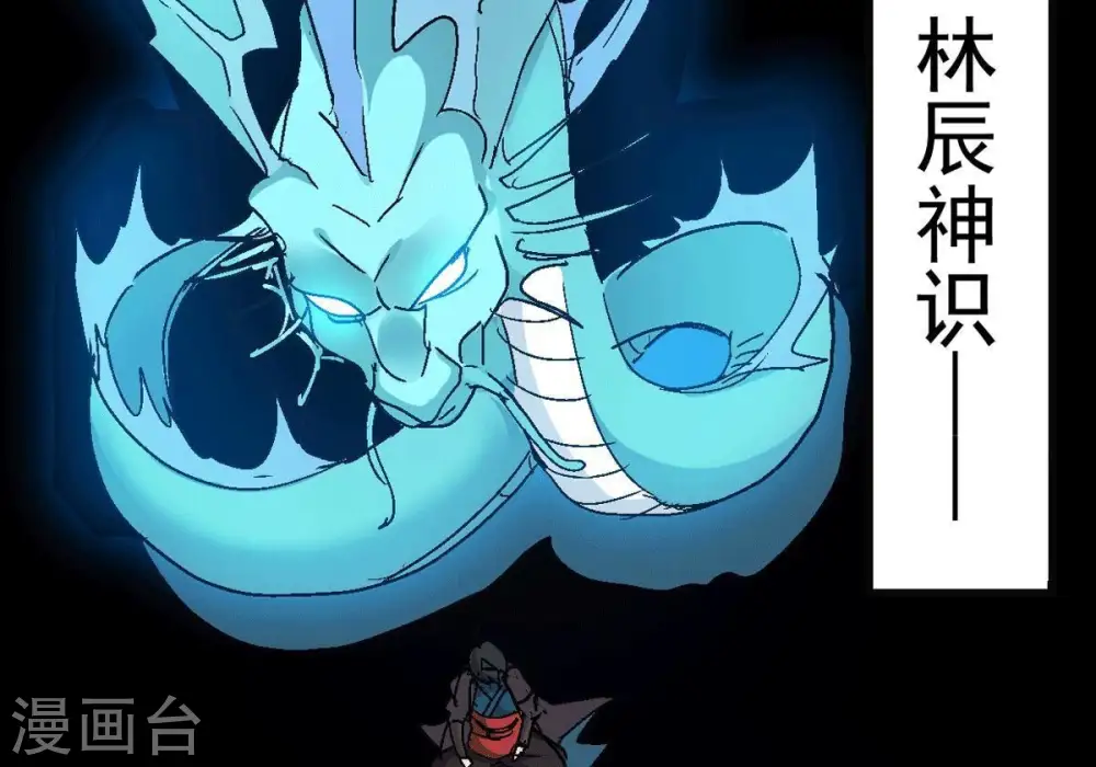 第276话 杀机 第9页