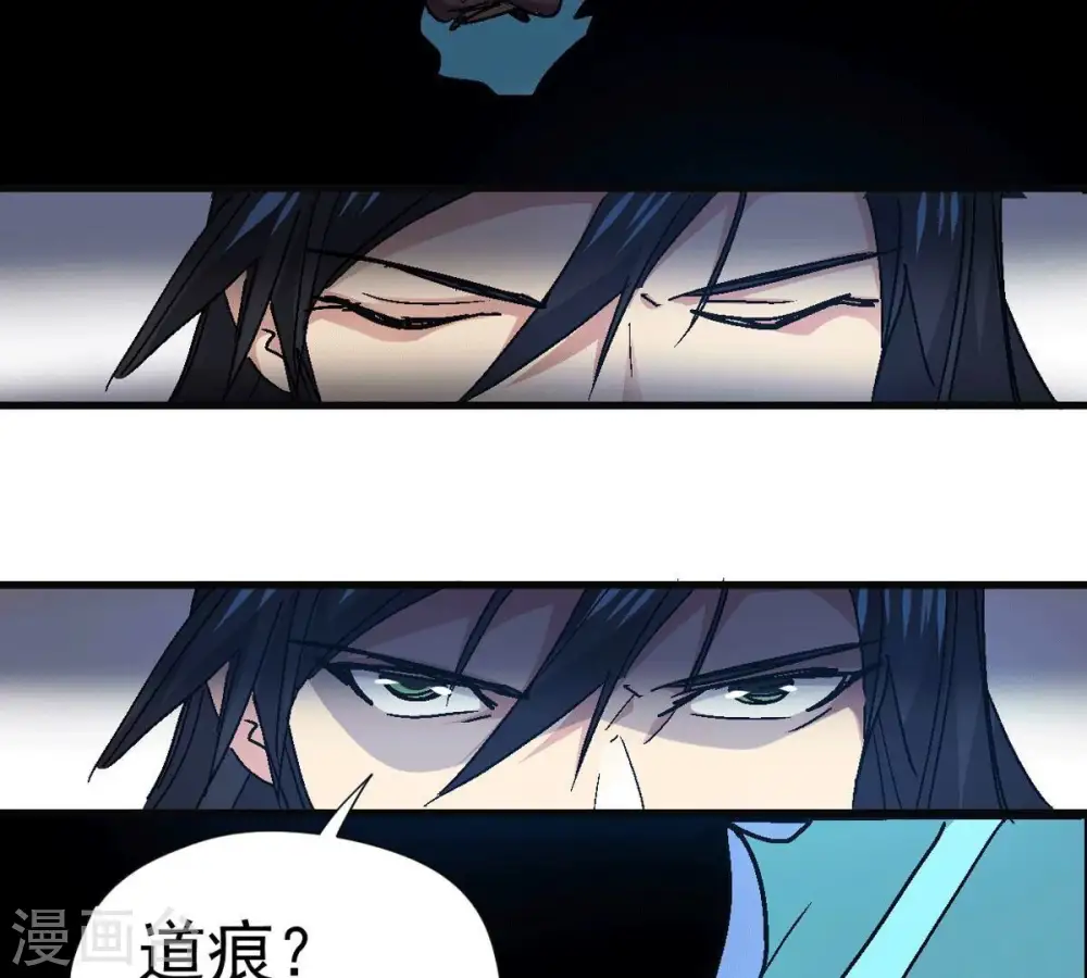 第276话 杀机 第10页
