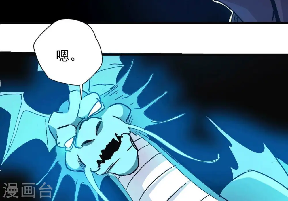 第276话 杀机 第15页