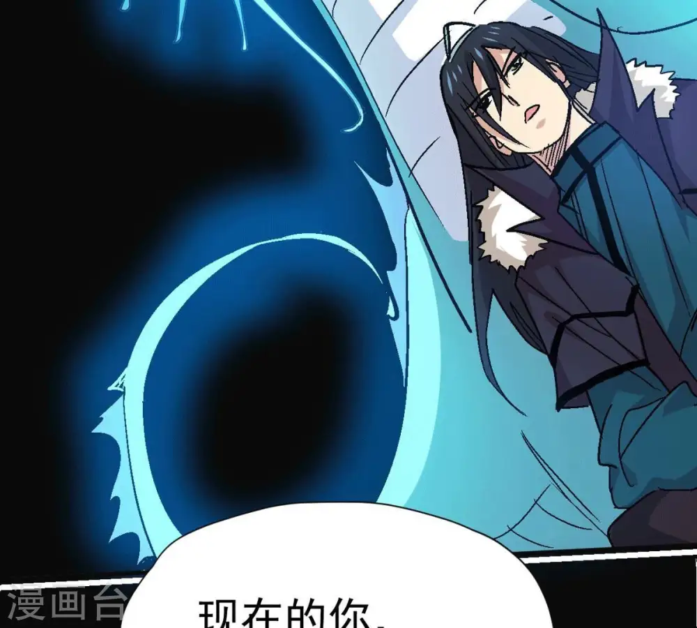 第276话 杀机 第16页
