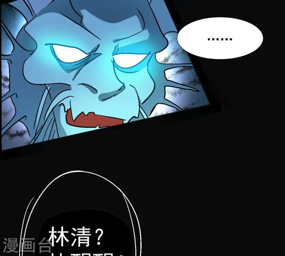 第276话 杀机 第19页