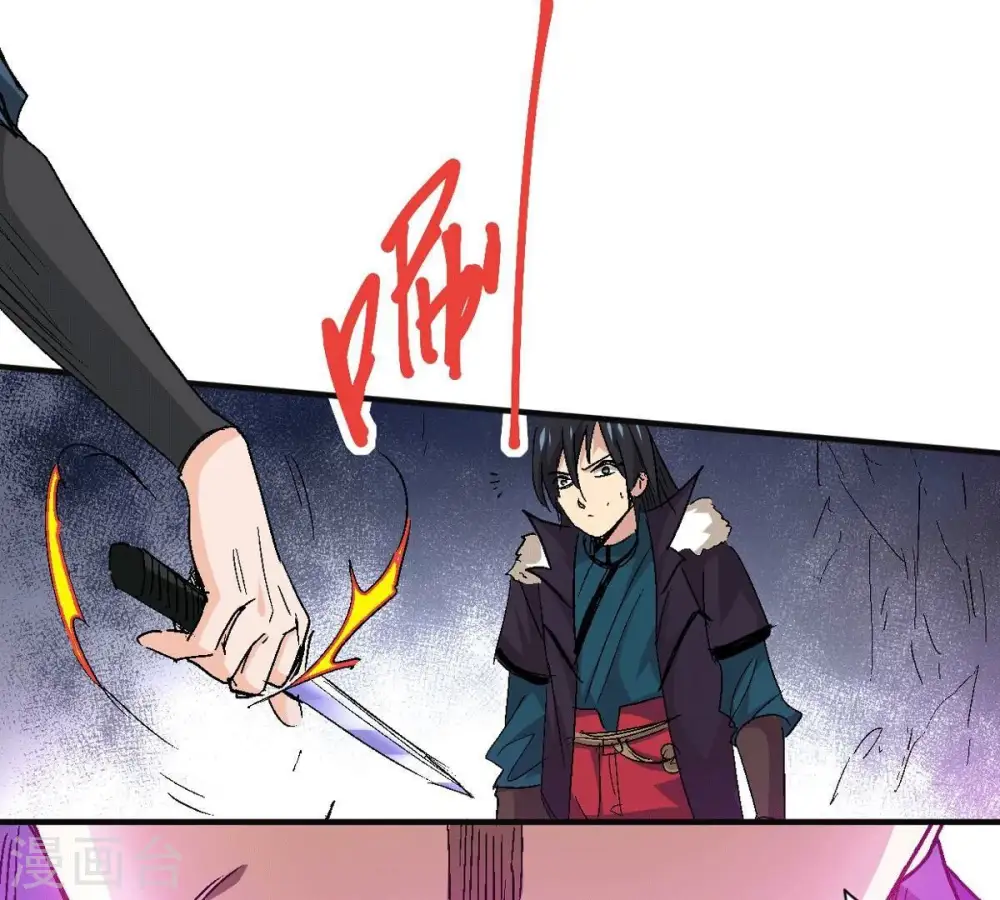 第276话 杀机 第34页
