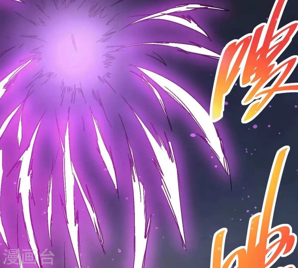 第276话 杀机 第37页