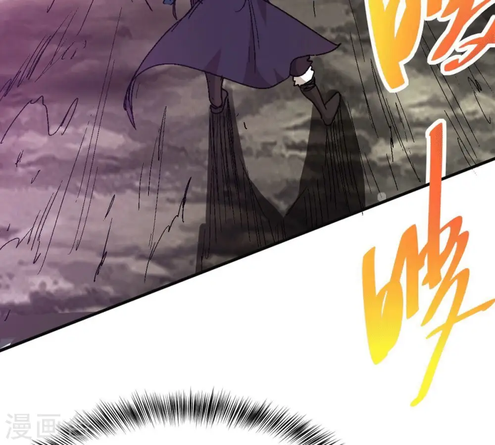 第276话 杀机 第39页