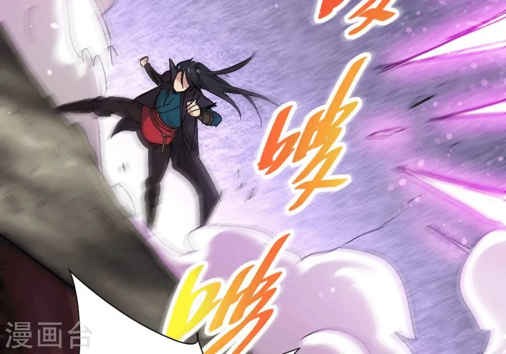 第276话 杀机 第47页