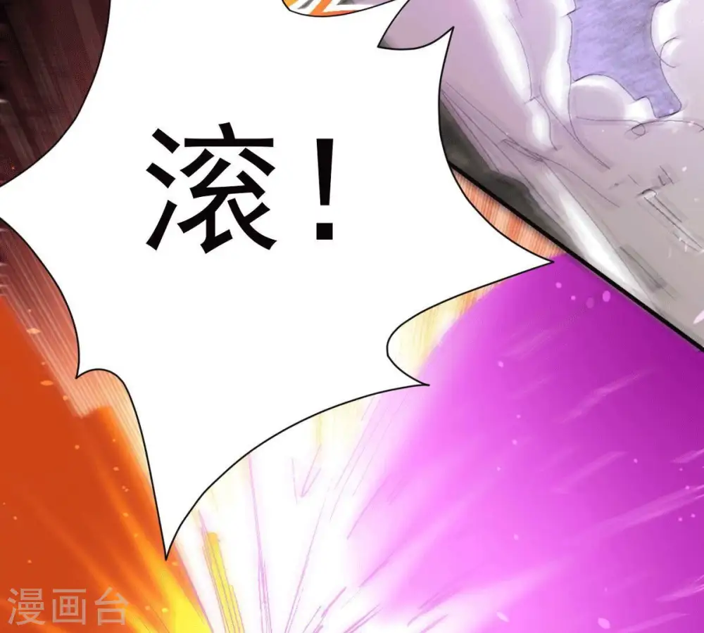第276话 杀机 第48页