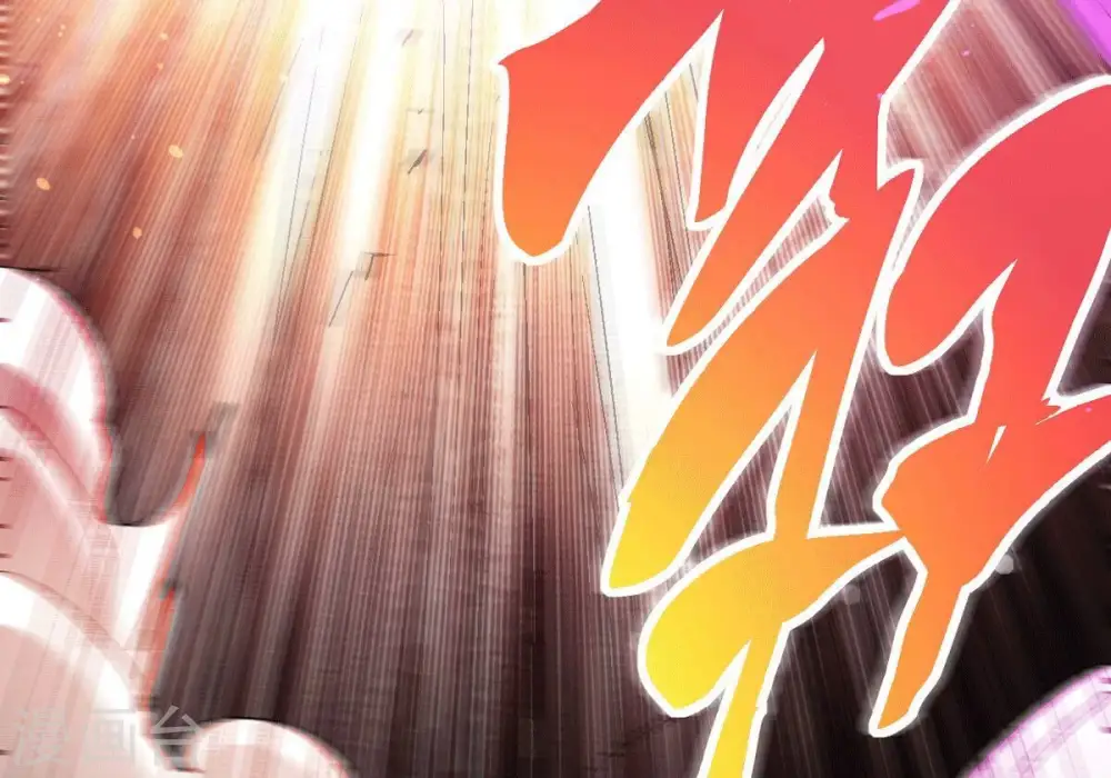 第276话 杀机 第50页