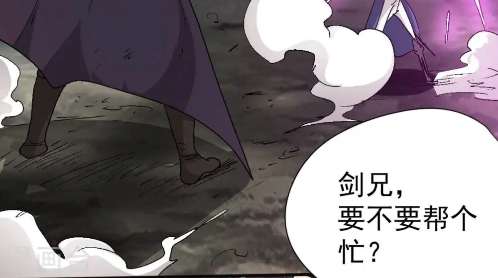 第276话 杀机 第58页