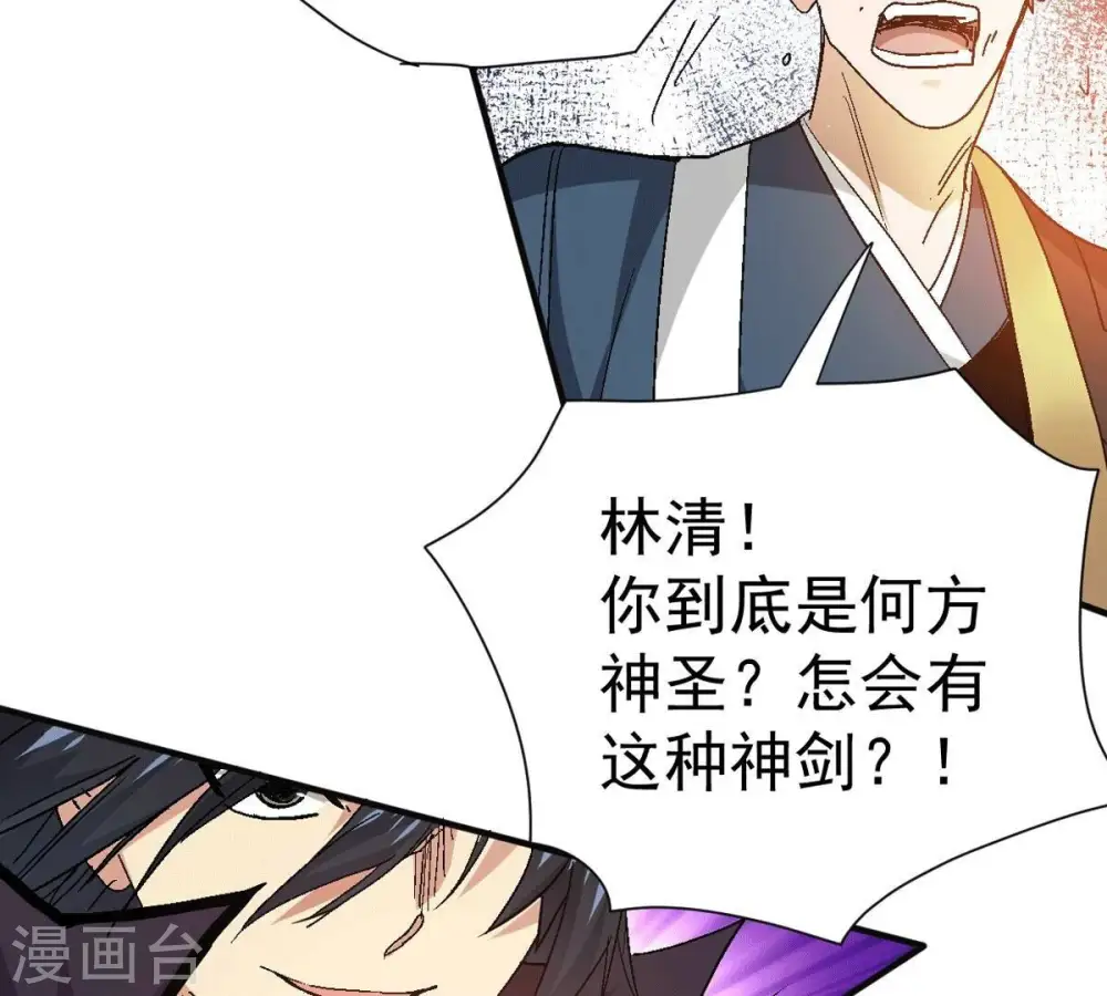 第276话 杀机 第63页