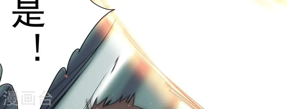 第276话 杀机 第67页