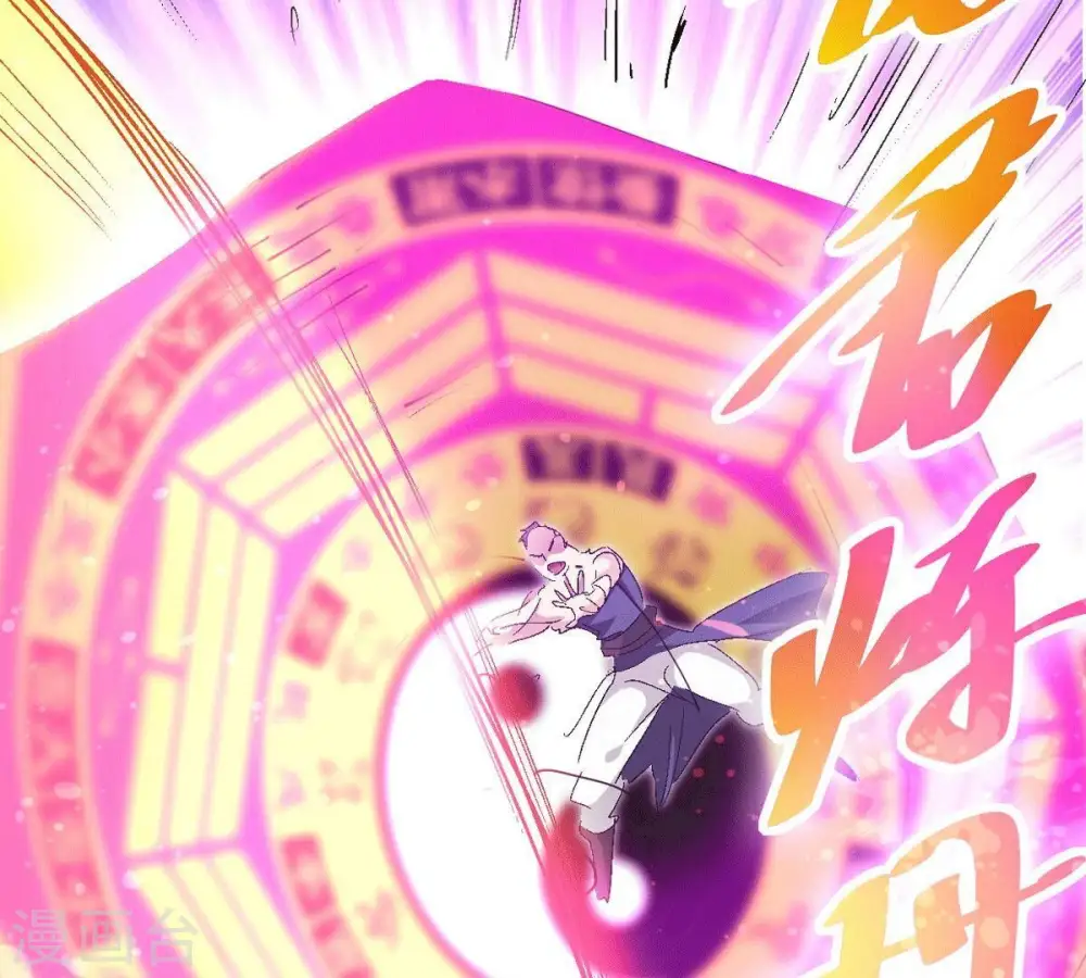 第276话 杀机 第71页