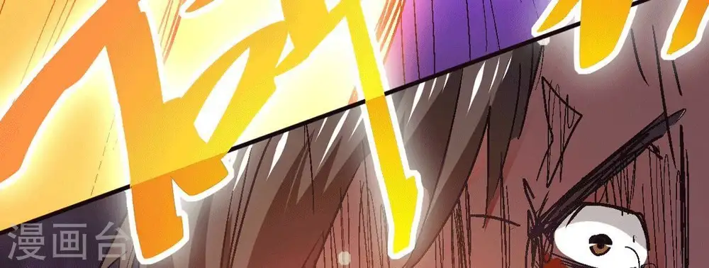 第276话 杀机 第73页
