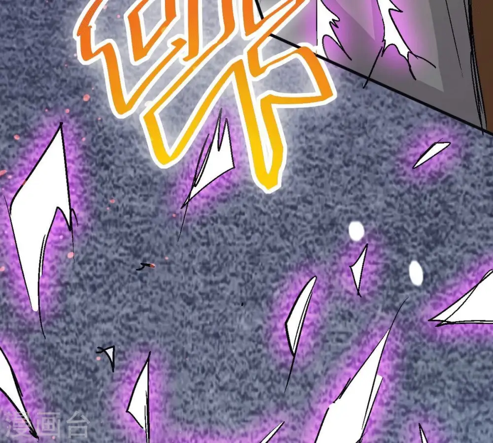 第276话 杀机 第77页
