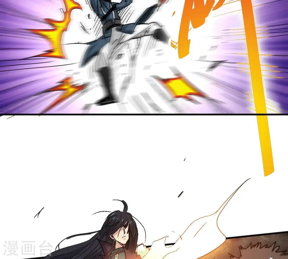 第276话 杀机 第81页