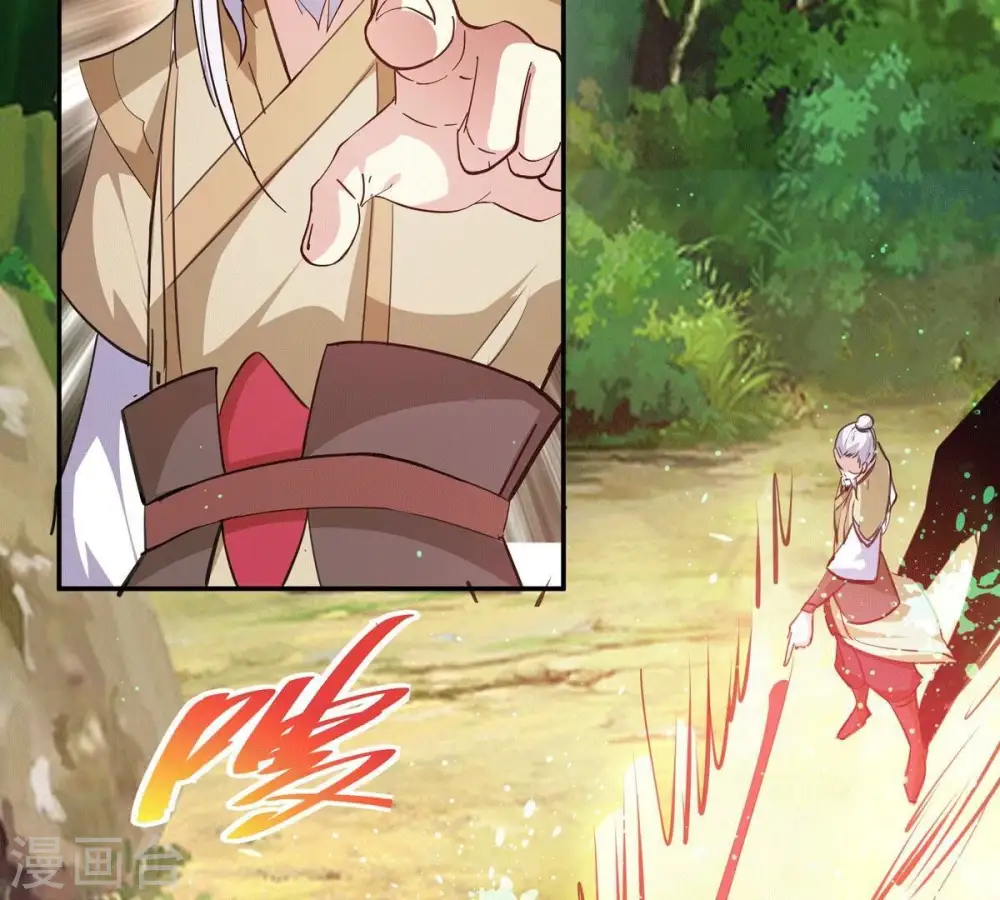 第281话 云丹大尊 第2页