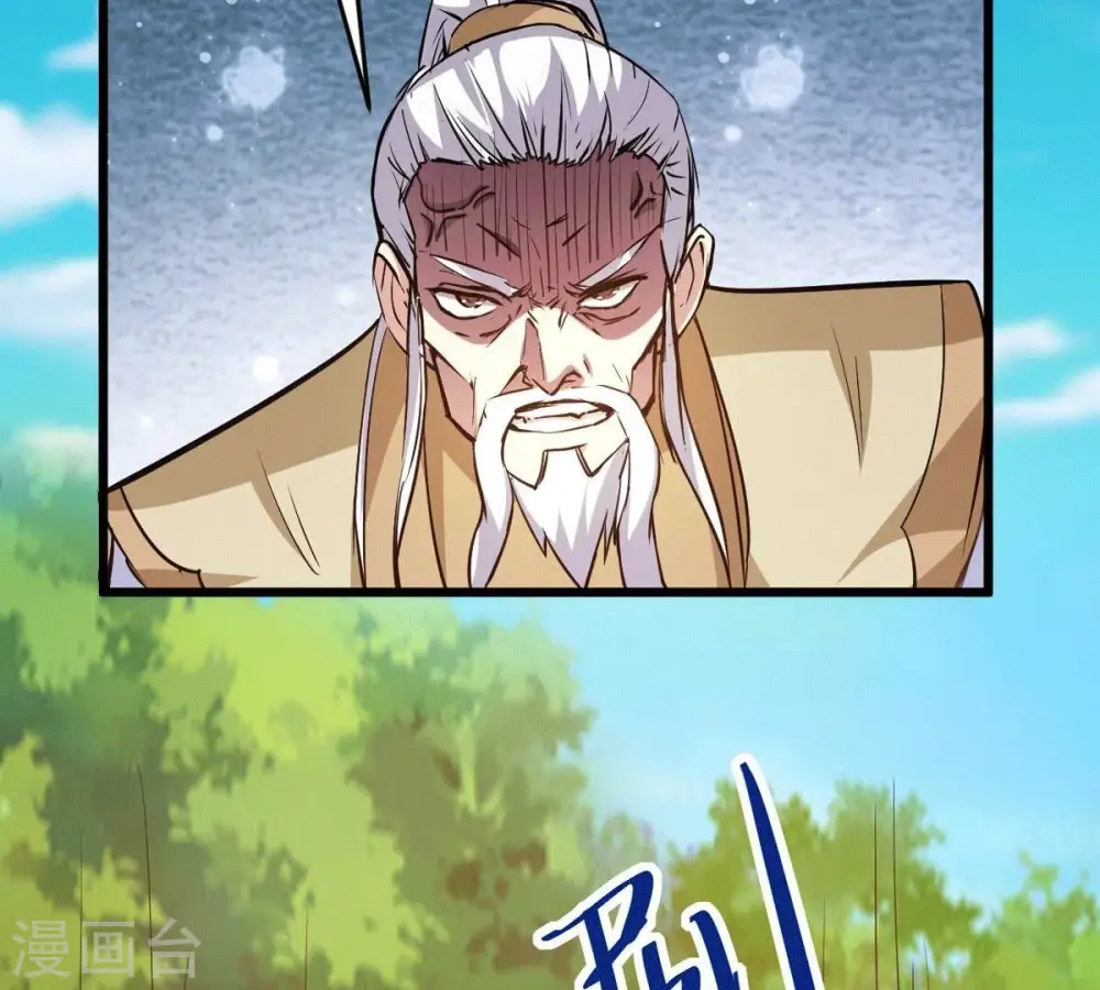 第281话 云丹大尊 第26页
