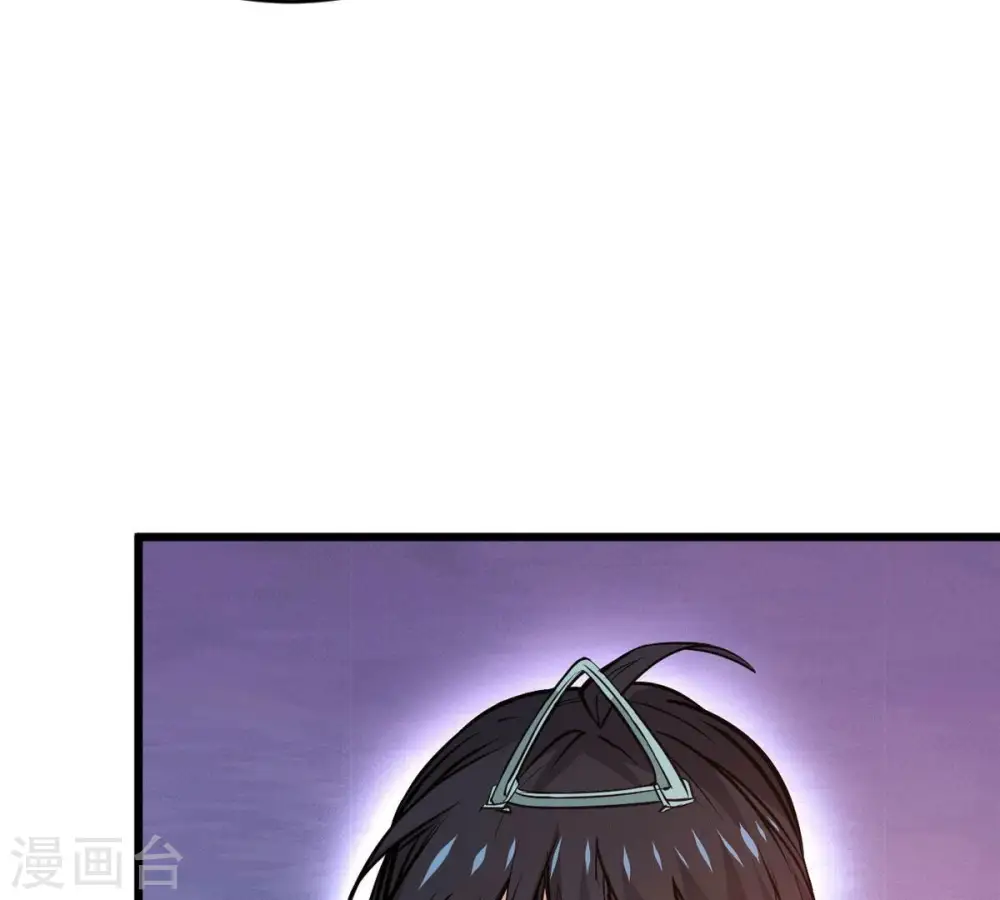 第281话 云丹大尊 第37页