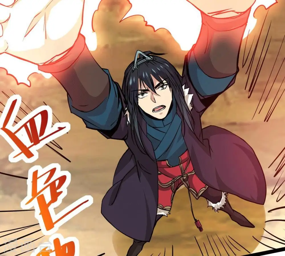 第281话 云丹大尊 第46页