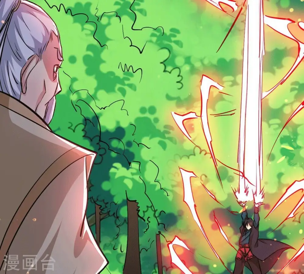 第281话 云丹大尊 第60页