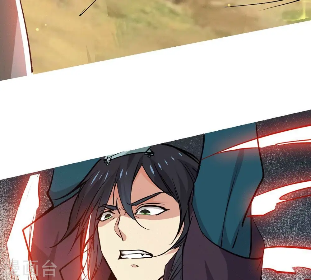 第281话 云丹大尊 第62页
