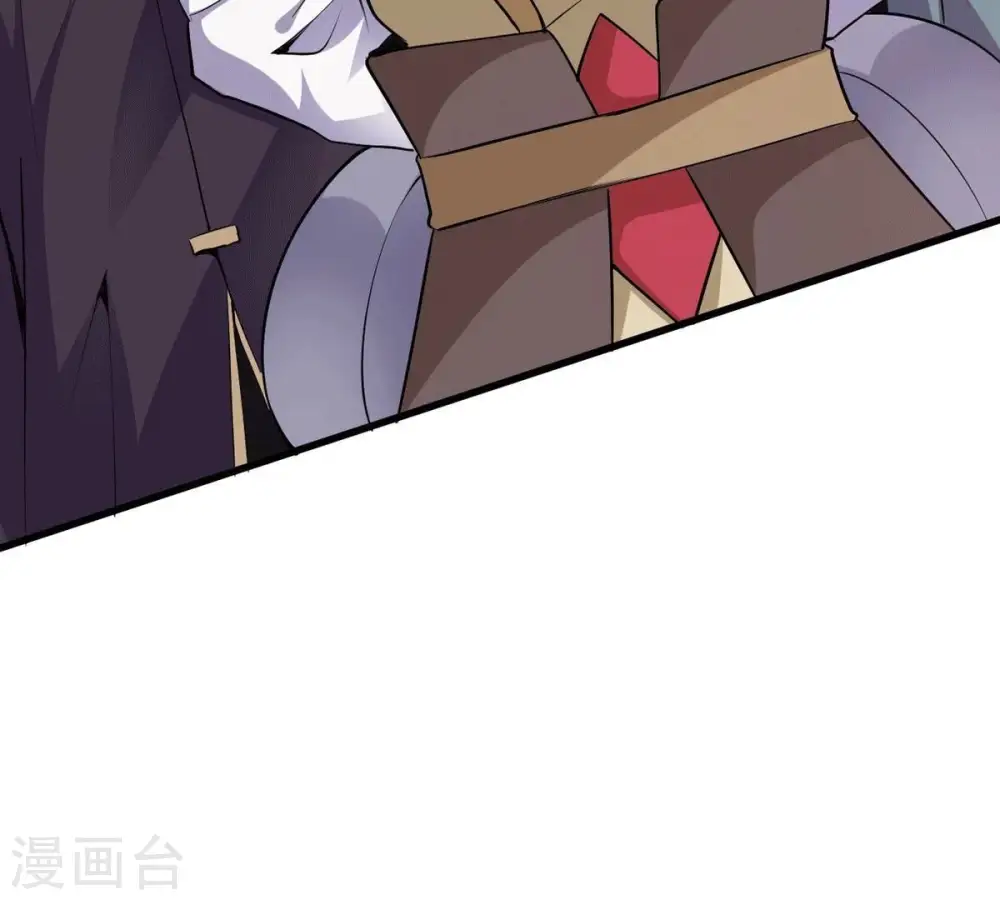 第281话 云丹大尊 第77页