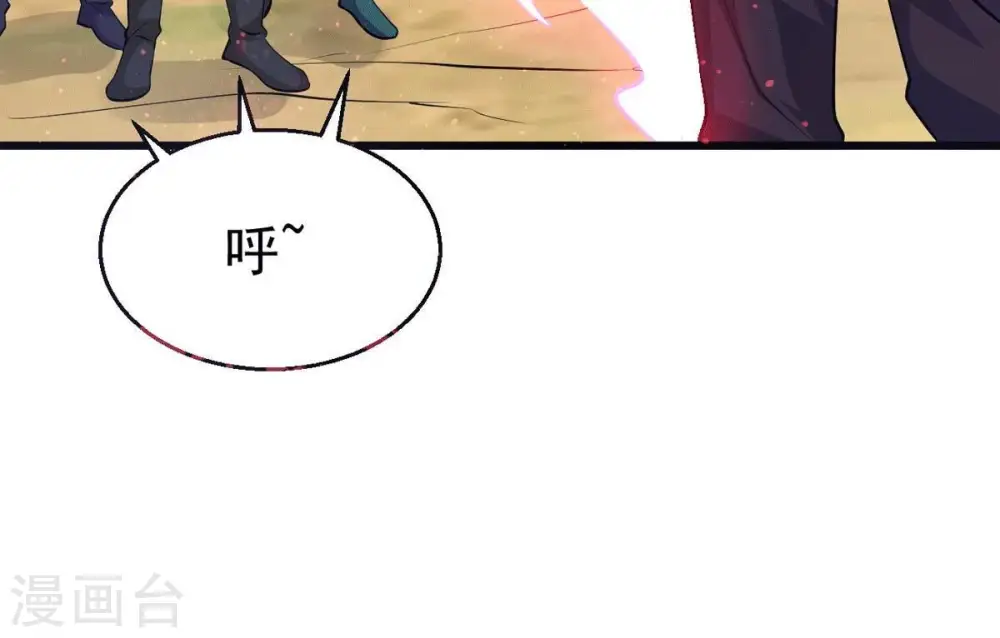 第281话 云丹大尊 第95页