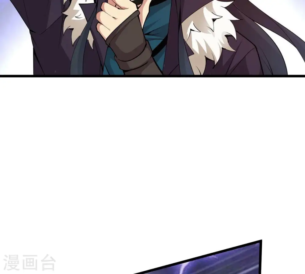 第281话 云丹大尊 第99页