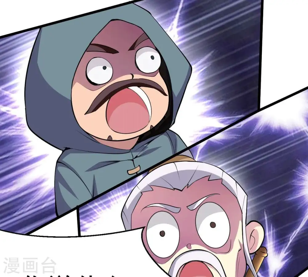 第281话 云丹大尊 第100页