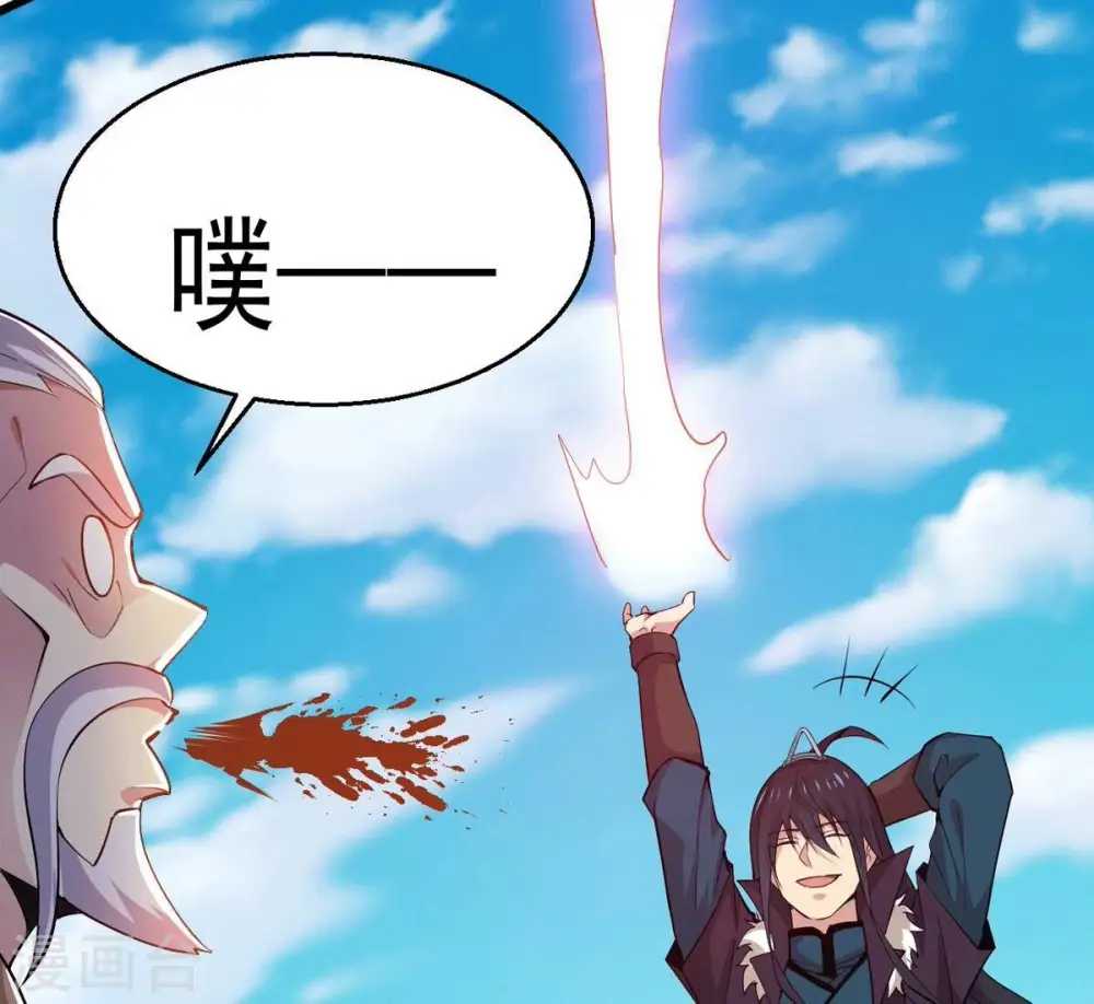 第281话 云丹大尊 第104页