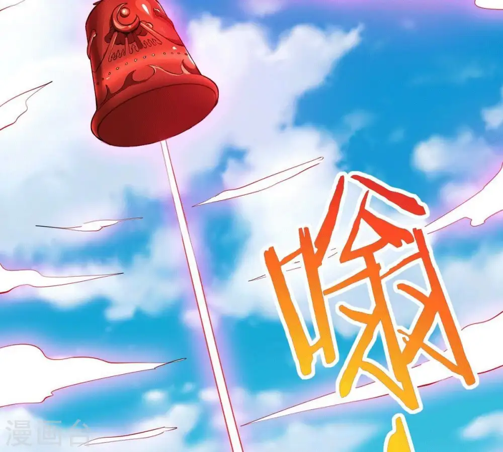 第281话 云丹大尊 第106页