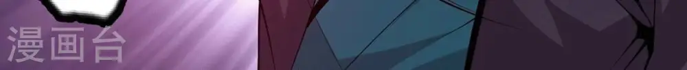 第281话 云丹大尊 第112页